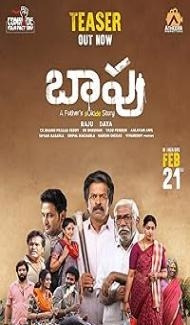 Baapu - A Fathers Story (2025) Hindi Dubbed Movie poster