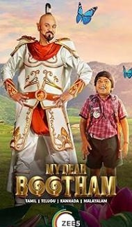 My Dear Bootham (2022) Hindi Dubbed Movie poster