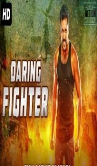 Daring Fighter (2018) Hindi Dubbed South Indian Movie poster