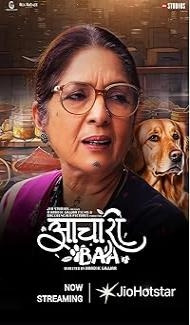 Aachari Baa (2025) Hindi Movie poster