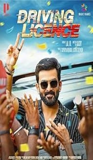 Driving Licence (2019) Hindi Dubbed Movie poster