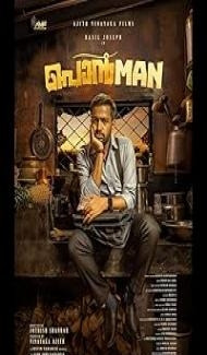 Ponman (2025) Hindi Dubbed Movie poster