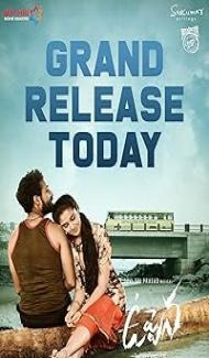 Uppena (2021) Hindi Dubbed Movie poster
