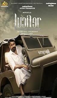 Lucifer (2019) Hindi Dubbed Movie poster