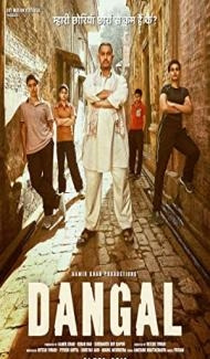 Dangal (2016) Hindi Movie poster