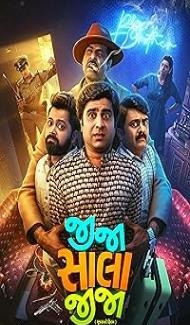 Jija Sala Jija (2025) Gujarati Movie poster