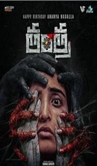 Tantra (2024) Hindi Dubbed Movie poster