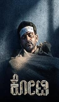 Kotee (2024) Hindi Dubbed Movie poster