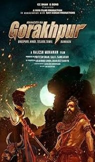 Mahadev Ka Gorakhpur (2024) Hindi Dubbed Movie poster