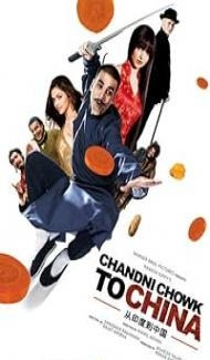 Chandni Chowk to China (2009) Hindi Movie poster