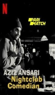 Aziz Ansari Nightclub Comedian (2022) Hindi Dubbed poster