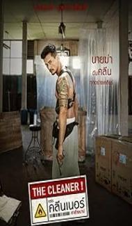 The Cleaner (2022) Hindi Dubbed Movie poster