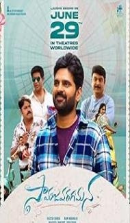 Samajavaragamana (2023) Hindi Dubbed Movie poster