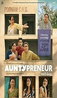 Auntypreneur (2025) Gujarati Movie poster
