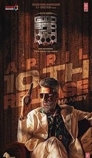 Good Bad Ugly (2025) Hindi Dubbed Movie poster