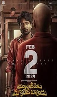 Ambajipeta Marriage Band (2024) Hindi Dubbed Movie poster