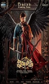 Virupaksha (2023) Hindi Dubbed Movie poster
