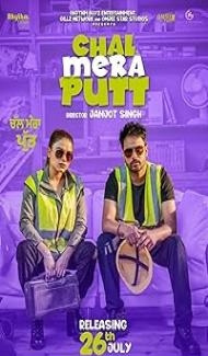 Chal Mera Putt (2019) Punjabi Movie poster