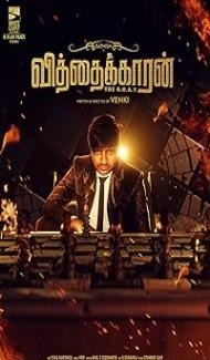 Vithaikkaran (2024) Hindi Dubbed Movie poster