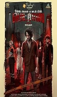 Once Upon a Time in Madras (2024) Hindi Dubbed Movie poster