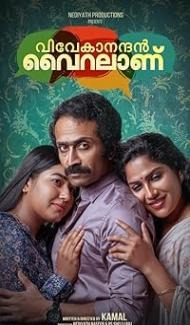 Vivekanandan Viralaanu (2024) Hindi Dubbed Movie poster