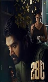 28 Degree Celsius (2025) Hindi Dubbed Movie poster