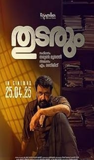 Thudarum (2025) Hindi Dubbed Movie poster