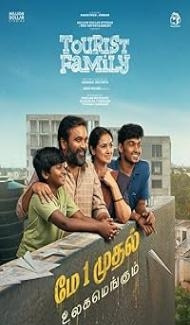 Tourist Family (2025) Hindi Dubbed Movie poster