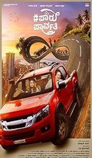 Paru Parvathy (2025) Hindi Dubbed Movie poster