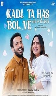 Kadi ta Has Bol Ve (2025) Punjabi Movie poster