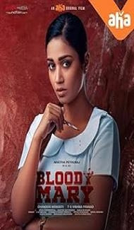 Bloody Mary (2022) Hindi Dubbed Movie poster