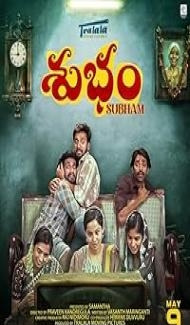 Subham (2025) Hindi Dubbed Movie poster