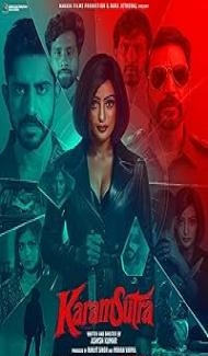 KaramSutra (2025) Punjabi Movie poster
