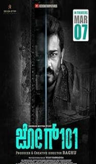 Jog 101 (2024) Hindi Dubbed Movie poster