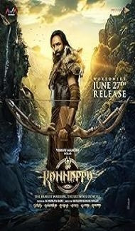 Kannappa (2025) Hindi Dubbed Movie poster