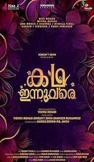 Kadha Innuvare (2024) Hindi Dubbed Movie poster