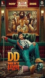 DD Next Level (2025) Hindi Dubbed Movie poster