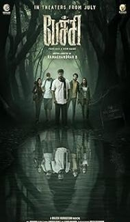Pechi (2024) Hindi Dubbed Movie poster