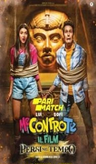 Me contro Te Il film Persi nel Tempo (2022) Hindi Dubbed poster