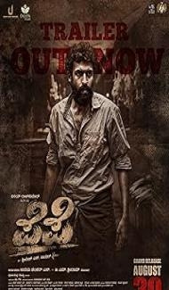 Pepe (2024) Hindi Dubbed Movie poster