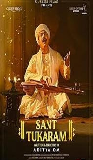 Sant Tukaram (2025) Hindi Movie poster