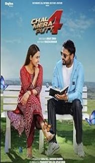 Chal Mera Putt 4 (2025) Punjabi Movie poster