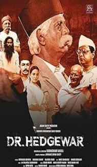Dr. Hedgewar (2025) Hindi Movie poster