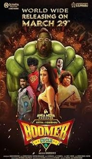 Boomer Uncle (2024) Hindi Dubbed Movie poster