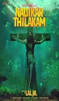 Nadikar (2025) Hindi Dubbed Movie poster