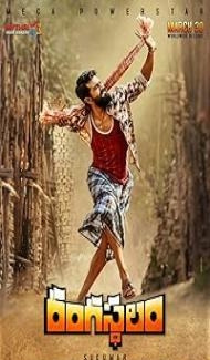 Rangasthalam (2018) Hindi Dubbed Movie poster