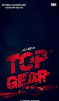 Top Gear (2022) Hindi Dubbed Movie poster