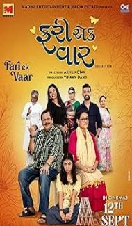 Fari Ek Vaar (2025) Gujarati Movie poster