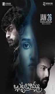 ButtaBomma (2023) Hindi Dubbed Movie poster