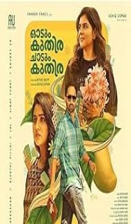 Odum Kuthira Chadum Kuthira (2025) Hindi Dubbed Movie poster